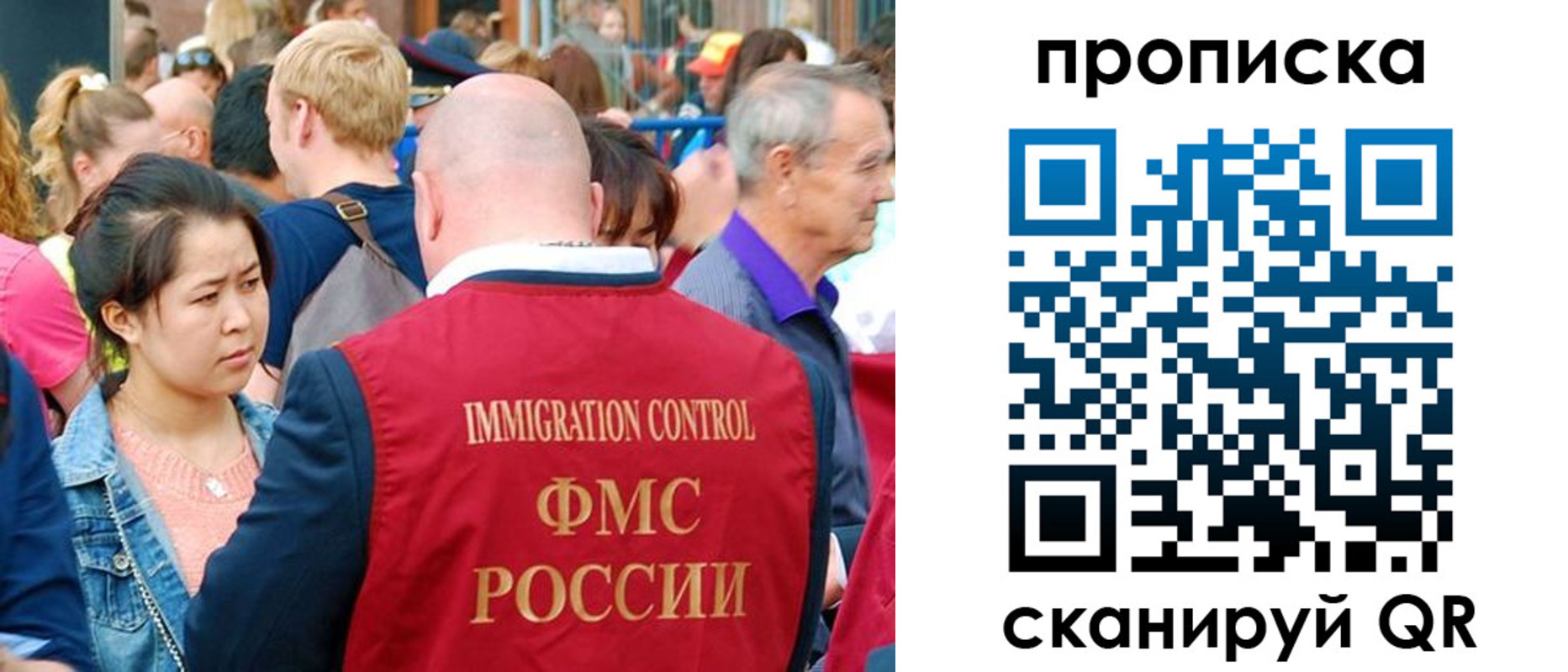 временная регистрация в квартире в Мурино
