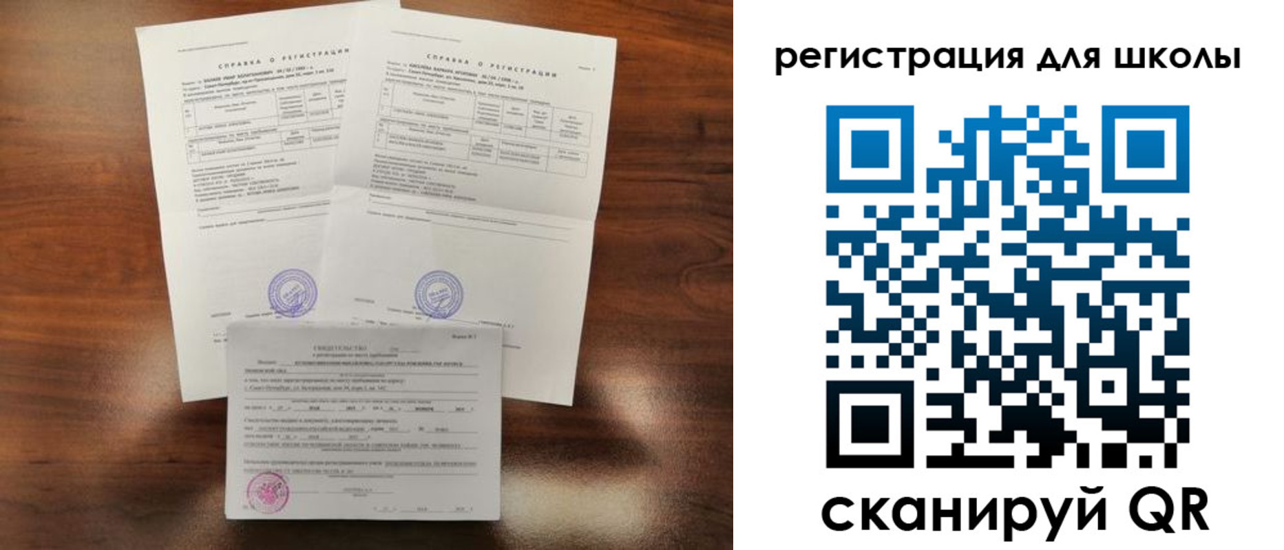 прописка от собственника в Мурино
