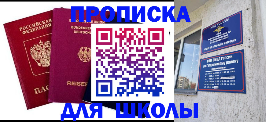 пропишу в квартире в Мурино